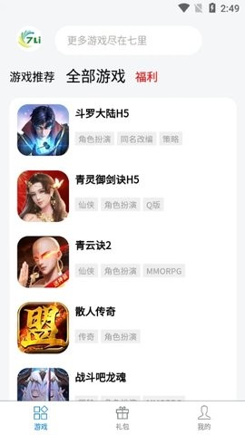 Ϸappٷ