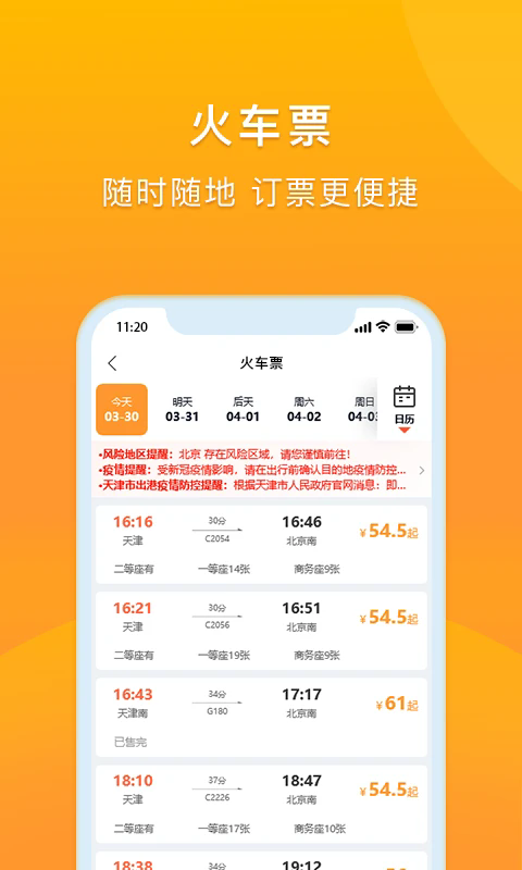 2.0׿app