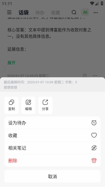 aiʼֻ