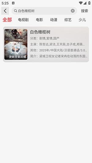 Ӱ޹app