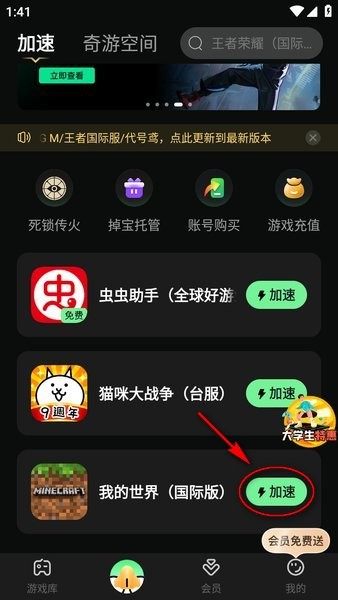 μٷapp