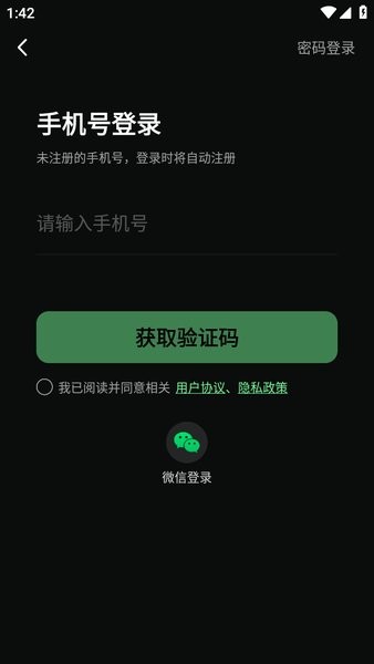 μٷapp