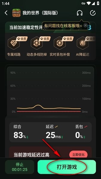μٷapp