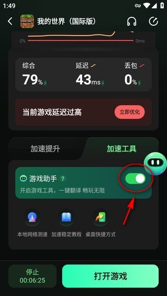 μٷapp