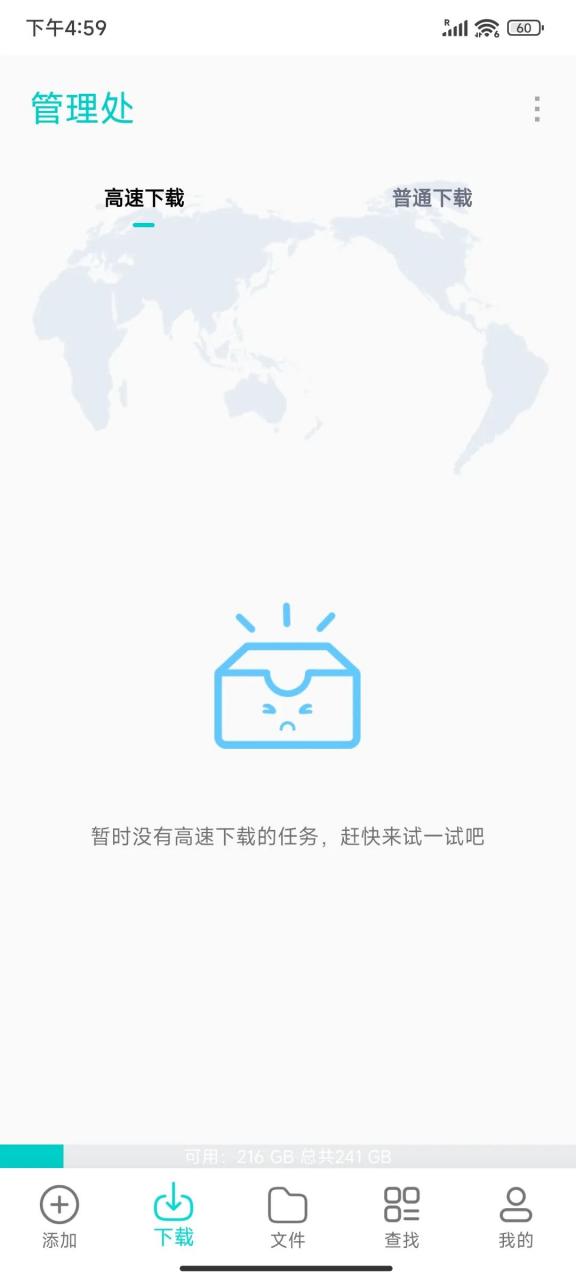 P2P-PlusѰapp
