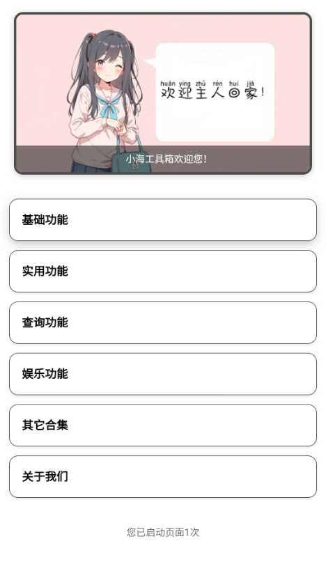СXֻapp