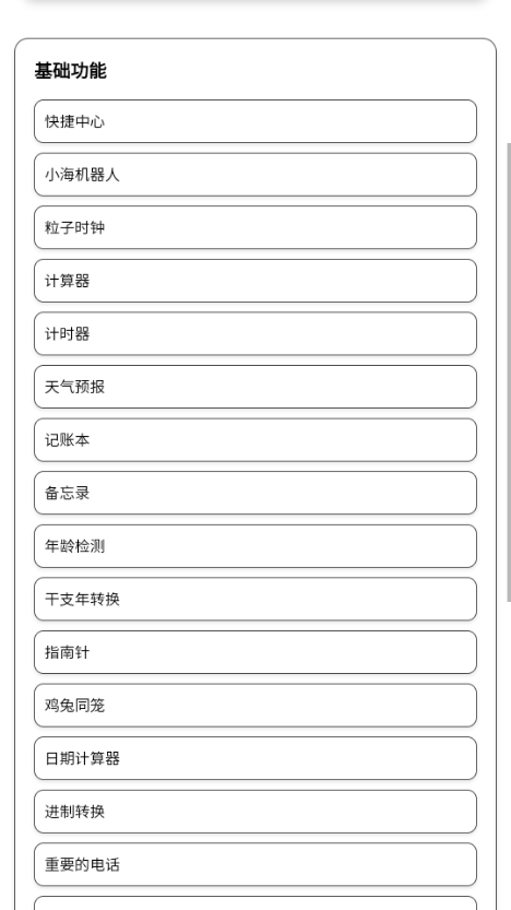 СXֻapp