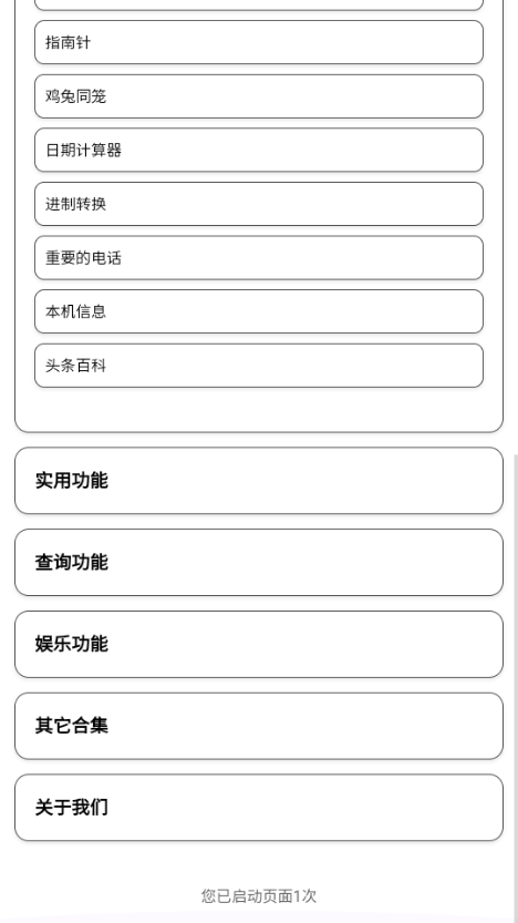 СXֻapp