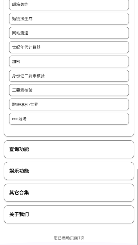 СXֻapp