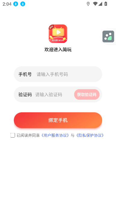 糡appֻ