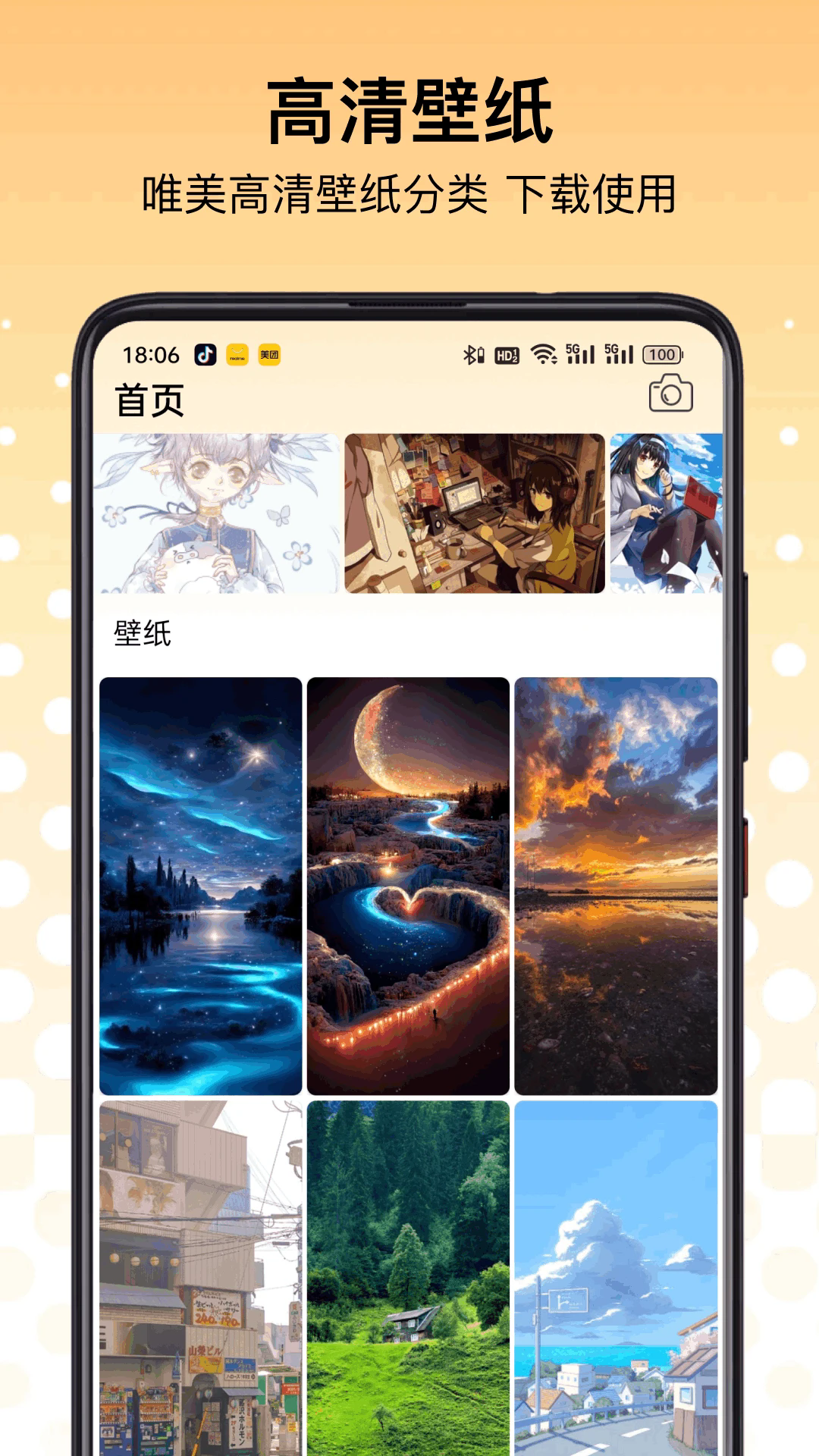 ӰٷѰapp