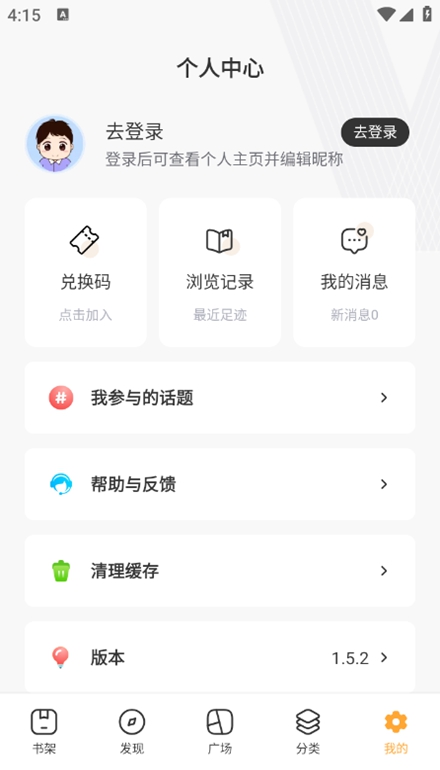 999С˵app׿°