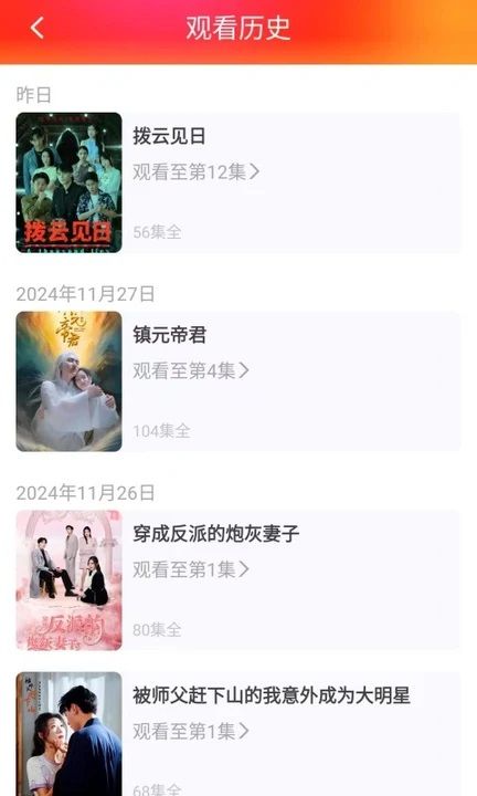 緻appֻ°
