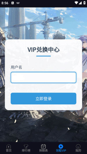 app°