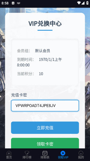 app°