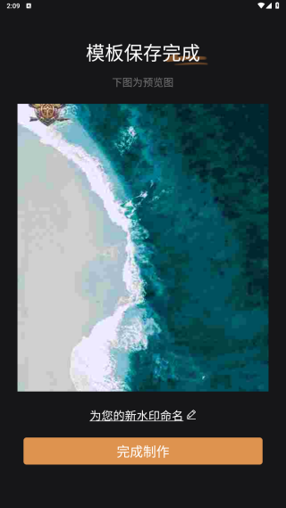 ߿ˮӡʦ°app