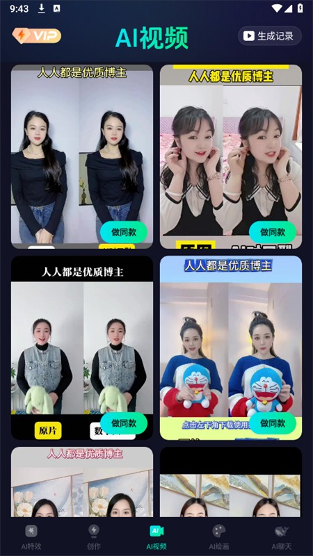 Ai Maxٷ
