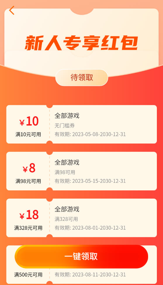 SSSϷ°app