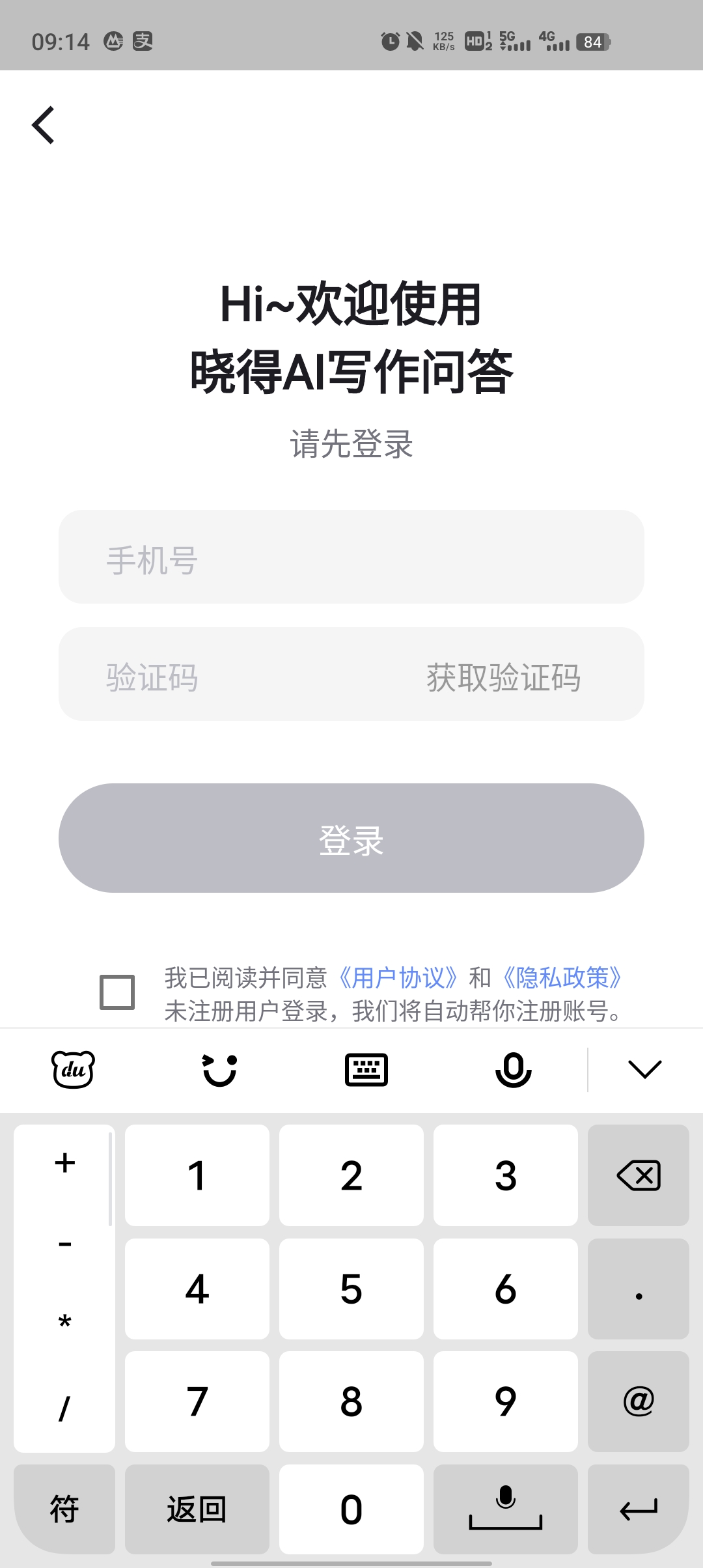 AIдʴappٷֻ