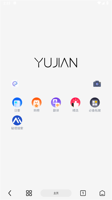 °汾