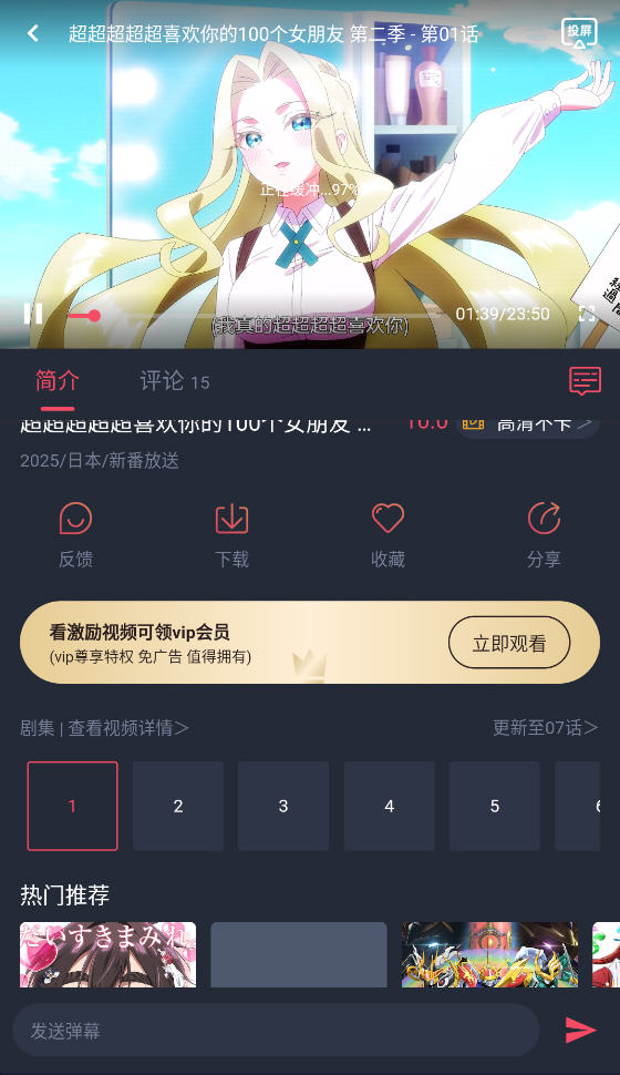 Ԫվ2025°app