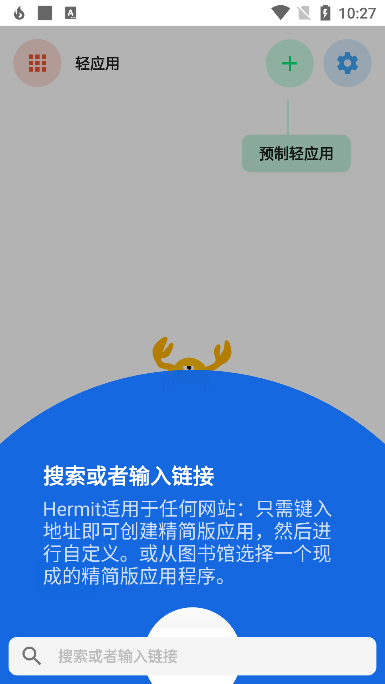 HermitҳתӦù
