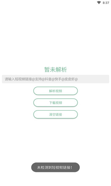 С﹤app׿°