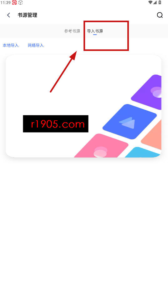 ݺС˵appٷ