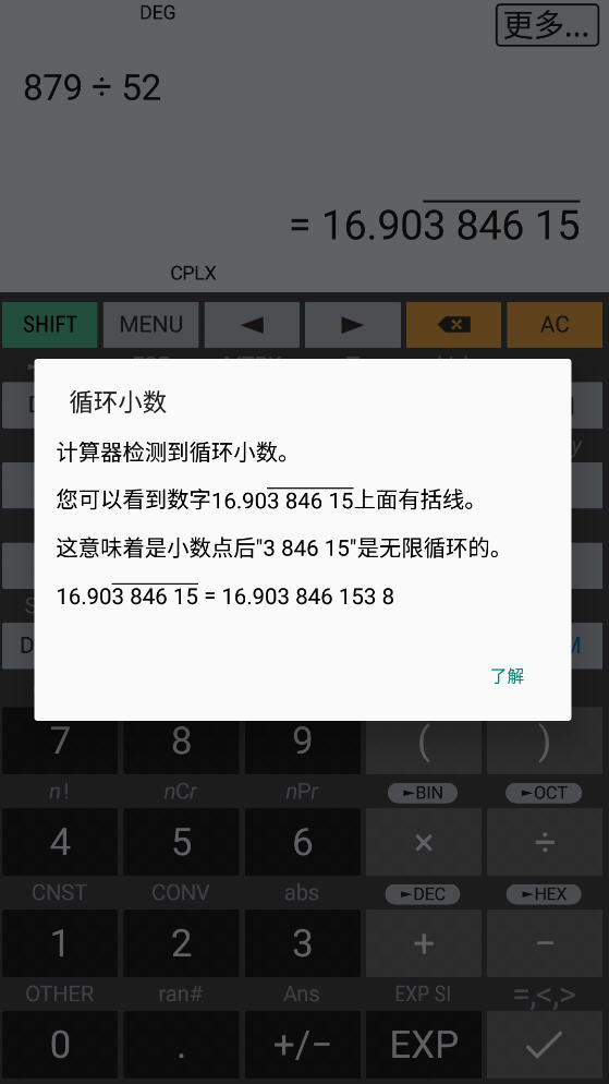 HiPER Calc Proİ