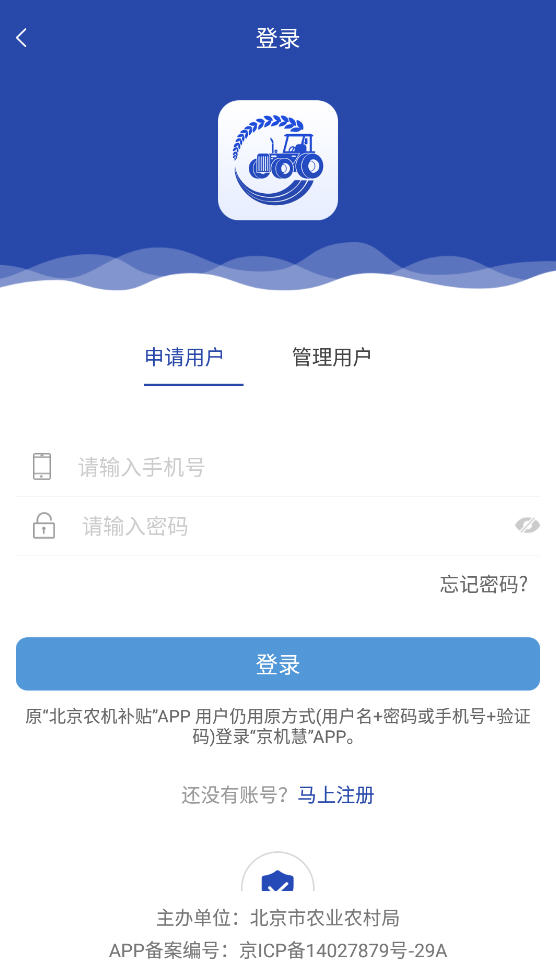 appٷ°