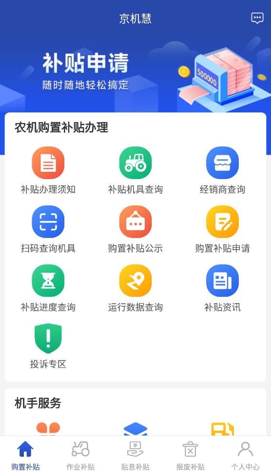 appٷ°