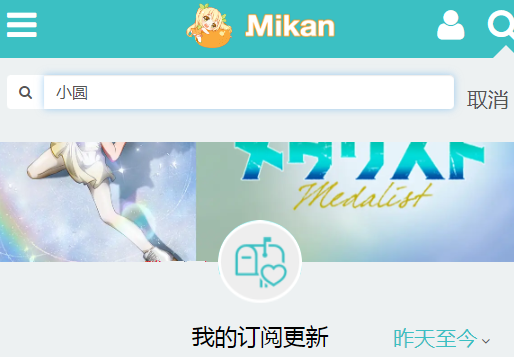 mikan۸̼ƻapp