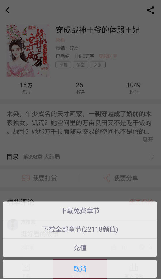 С˵Ķapp