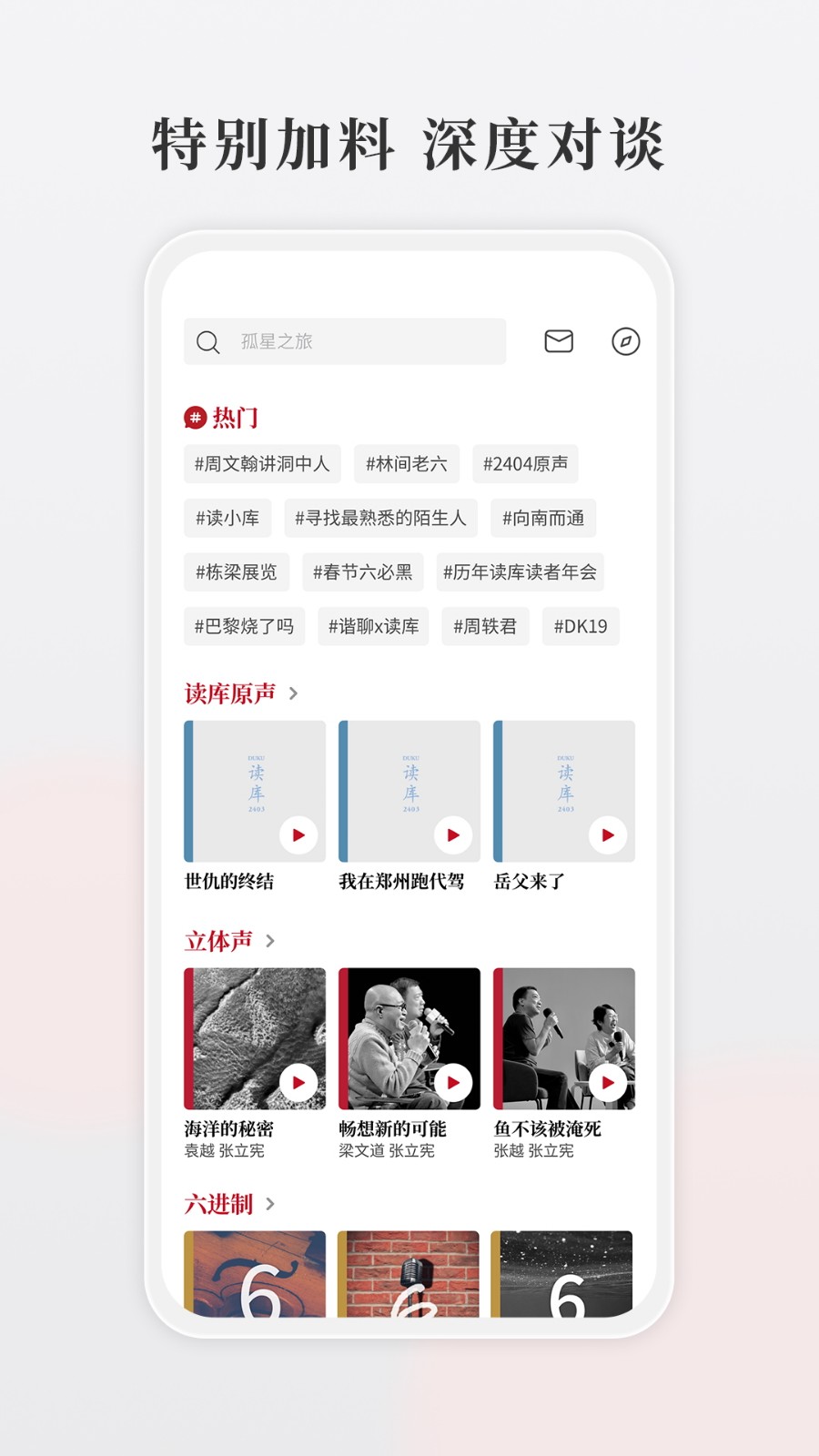 appٷ°