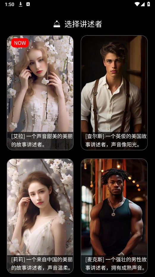 Story AIٷѰ