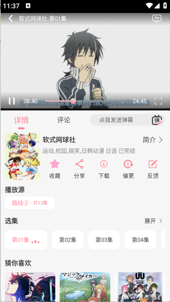 GAappٷ°ͼ2