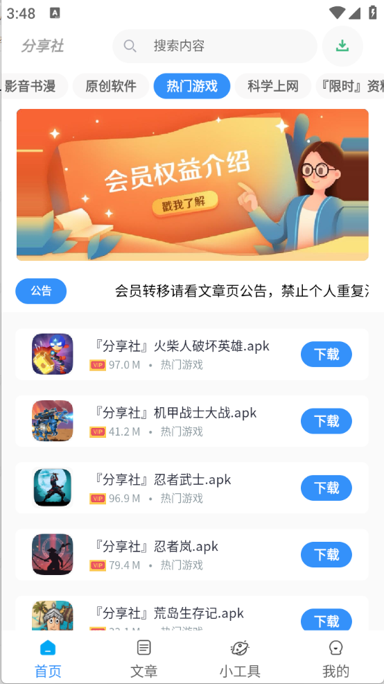 app׿ͼ1