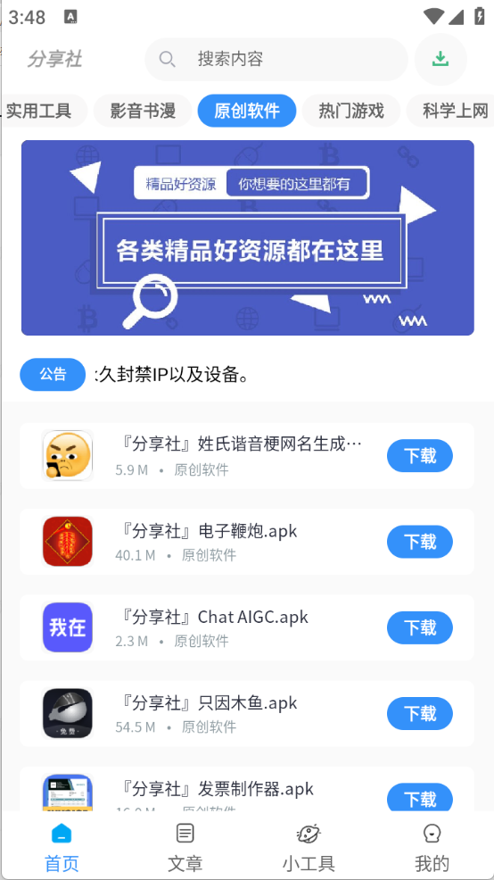 app׿ͼ0
