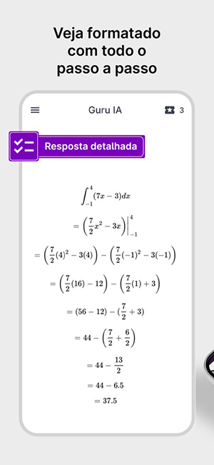 Guru IAٷappذ׿ͼ2