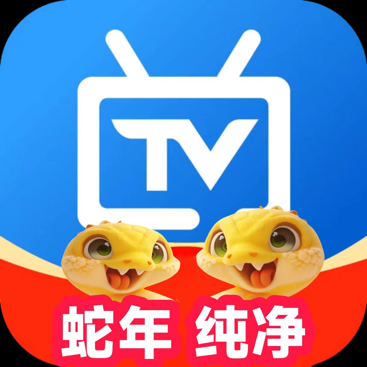 Ӽ2025°汾v2.0.2.5׿