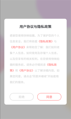 ӳapp׿°ͼ1