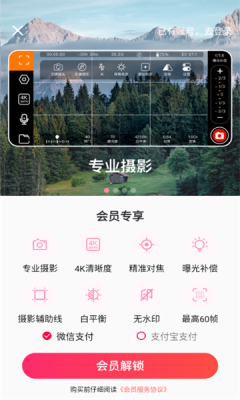 ӳapp׿°ͼ3