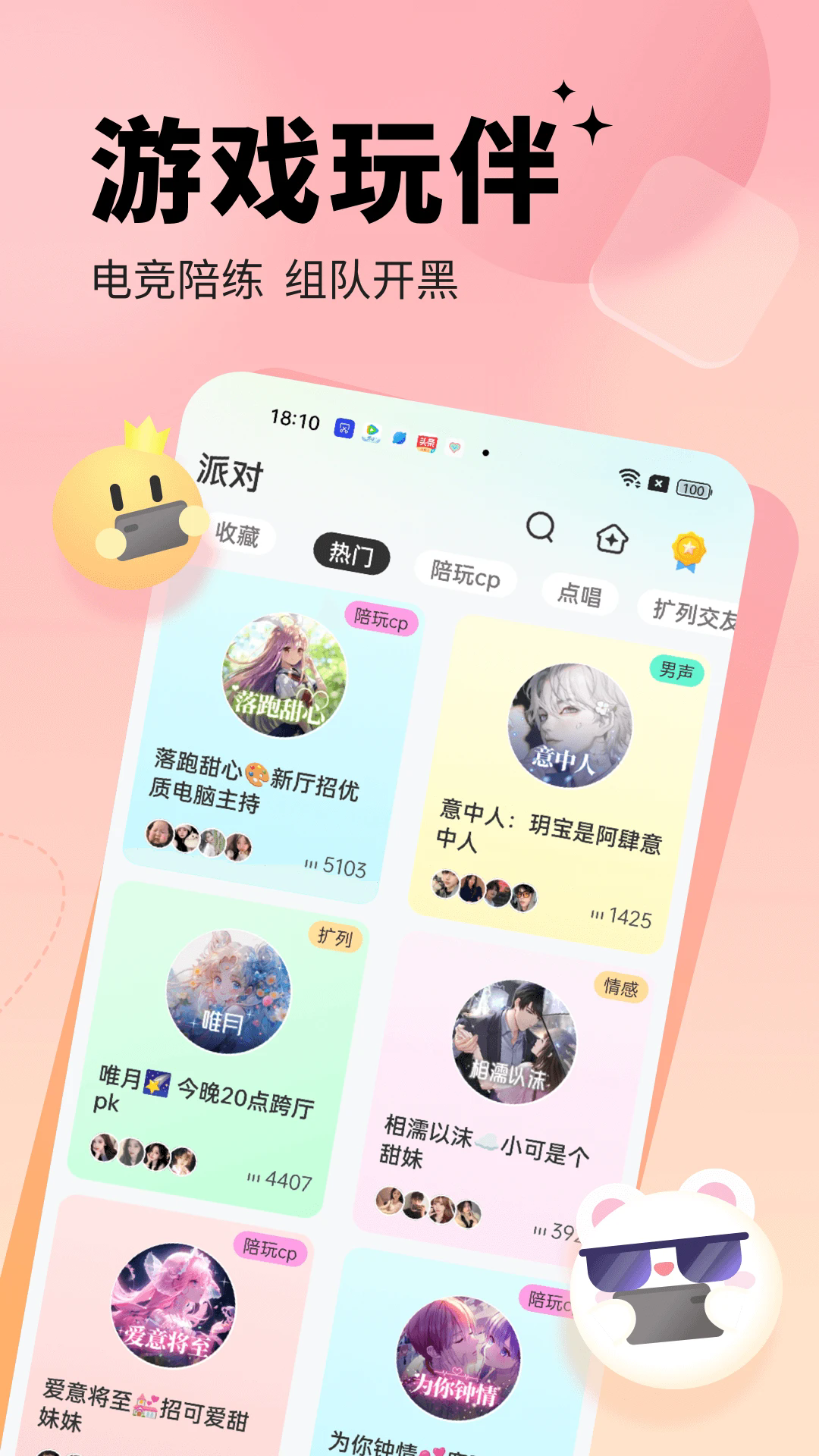 appٷֻͼ1