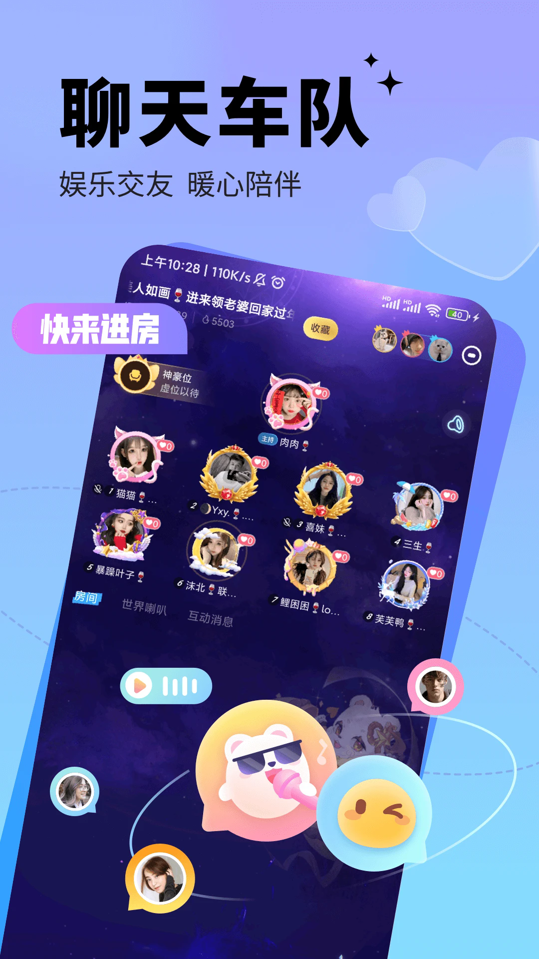 appٷֻͼ2