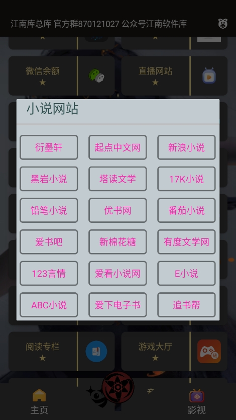 Ͽܿ3.9°汾ͼ0