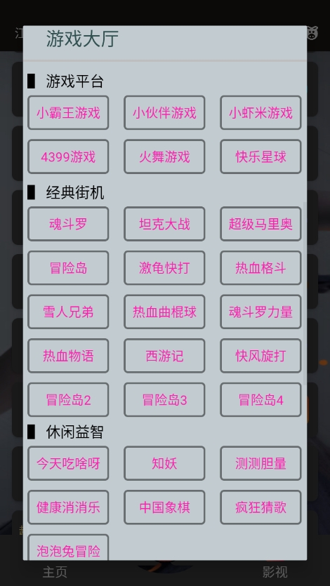 Ͽܿ3.9°汾ͼ1