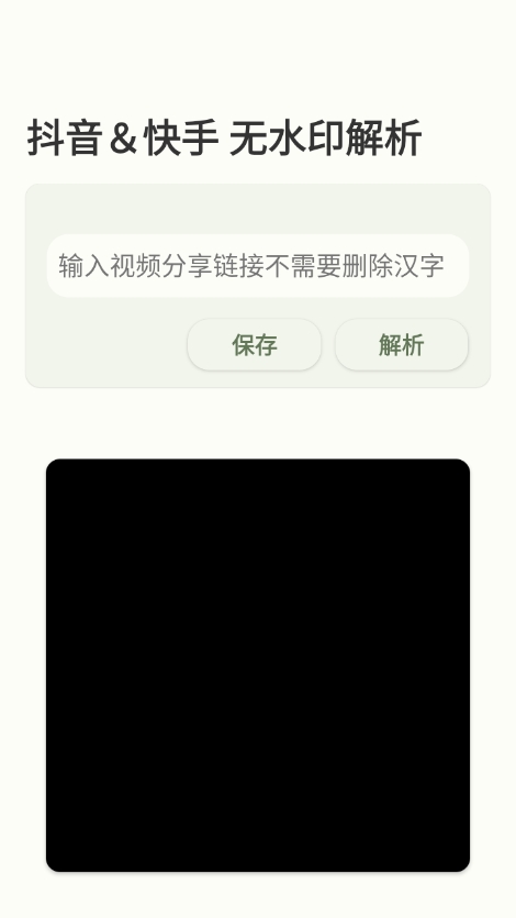 Ͽܿ3.9°汾ͼ3