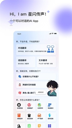 app°ͼ2