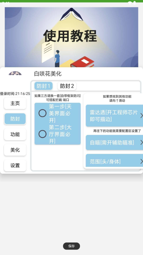 ׆D2025ֱװ°ͼ0