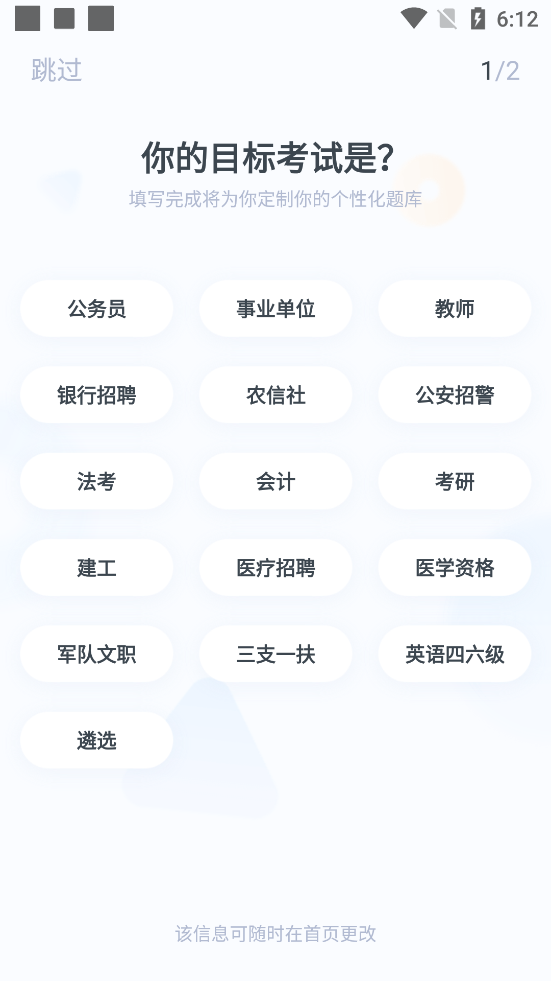 ۱ְapp׿°ͼ3